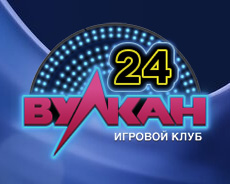 Вулкан 24